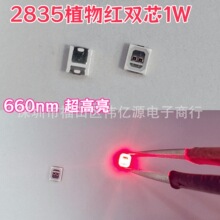 �NƬ����2835 �pо ���� ֲ��t��660nm  �߿ɿ��Թ�Դ LED�l��