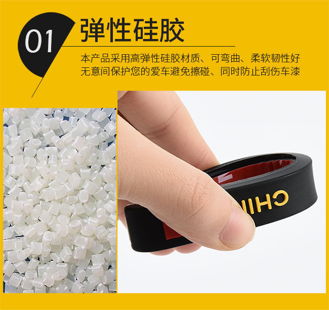 Car Anti-collision Strip Sticker Rearview Mirror Anti-collision Strip Door Anti-collision Strip Anti-scratch Strip Reflective Mirror Anti-scratch Anti-scratch Adhesive Strip