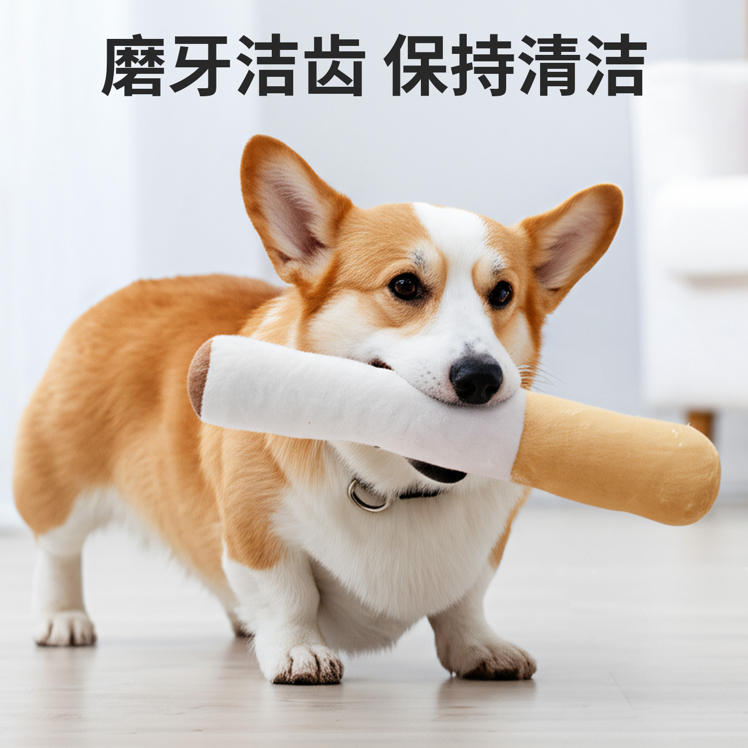 Gato descongestionado juguetes spot al por mayor Pipitao felpa auto-molar cigarrillos juguetes para perros