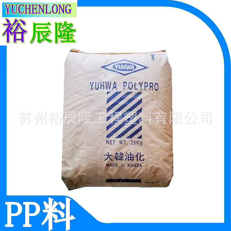 PP大韩韩国油化RP2400挤出PPR管材用低融指韧性好耐压抗低温开裂