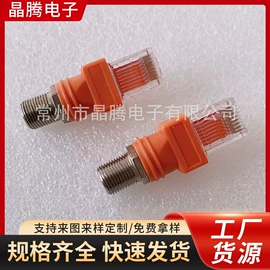 音视频插头;连接器;音视频插座