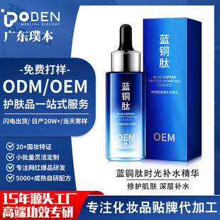 OEM�����{�~�ľ��AҺ�aˮ���o�o�µ��y�~���u�沿���A�N�ƴ��ӹ�