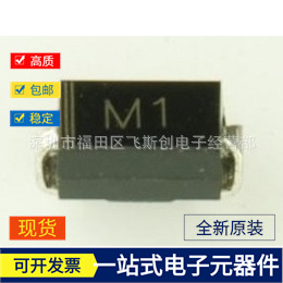 贴片二极管1N4001   M1  全新原装