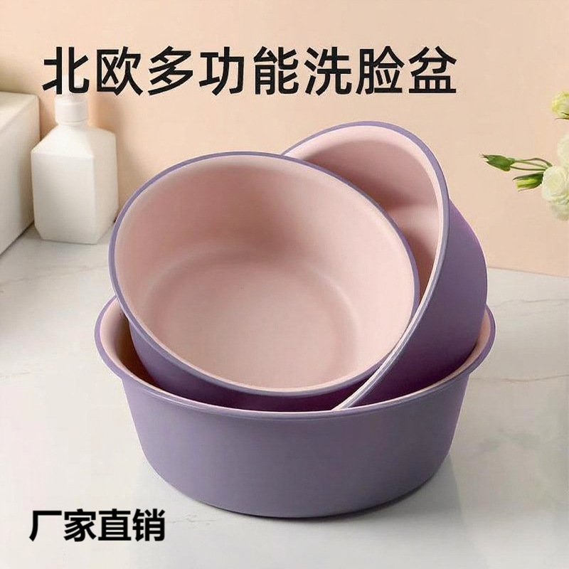 Household Extra Thick Washbasin Large Durable Plastic Washbasin Student Dormitory Small Basin Laundry Basin Washbasin Wholesale