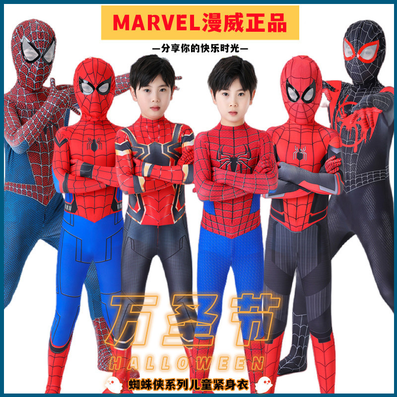 Hero expedition Spider-Man children's suit jumpsuit cos clothing all-inclusive battle clothes performance clothing men