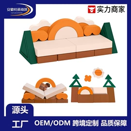 靠垫/抱枕;儿童凳;坐垫椅垫