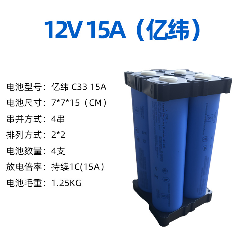 二轮车三轮车电池12V 24V 36V 48V 60V 72V磷酸铁锂电动力电池组