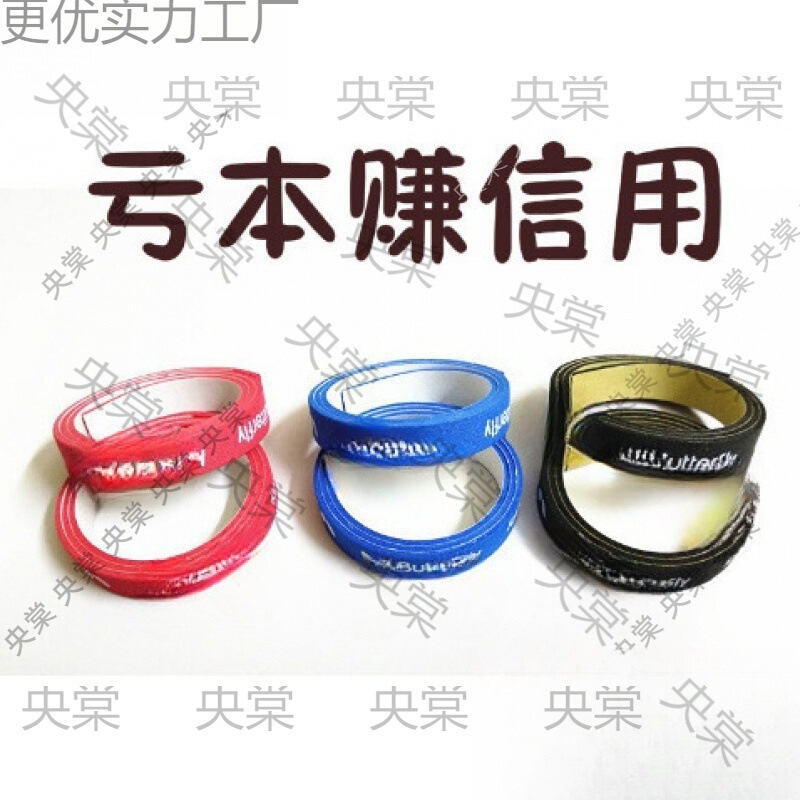 厚みのある卓球ラケットエッジ保護ストリップ、厚みのある卓球ブレード保護ストリップ、エッジ保護、衝突防止、粘着式|undefined