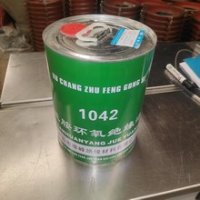 ^͸ߜغ1042늙CȦ^̻n15b