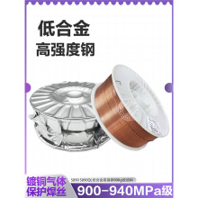 ER130S-G��ǿ�ֺ�˿ER90-G 95C�ͺϽ��940MPa����ͭ������˿