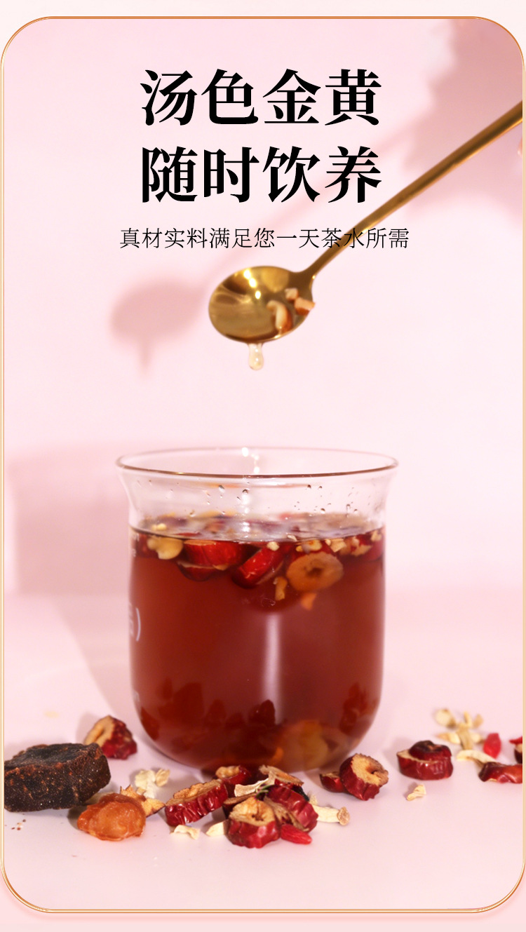 Brown Sugar Ginger Jujube Tea Hong Tang Jiang Zao Cha 255g Mini Canister Gift Set Hot Brew Wellness Tea in use