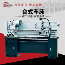 台式车床CZ1440G-1小型车床仪表车齿轮传动小型车床出口车床