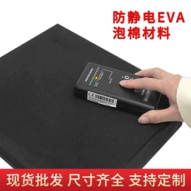 辅助包装材料;胶垫;工业产品胶带