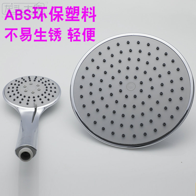 Bathroom Shower Shower Head Water Heater Pressurized Rain Shower Head Bath Handheld Bath Home Flower suit