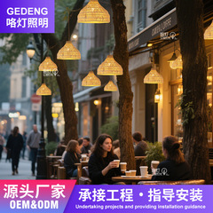 户外竹编吊灯复古藤艺草帽灯具文旅景区露营装饰竹篮灯防水挂树灯