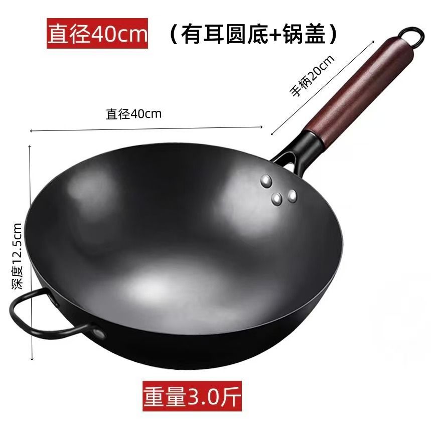 귀가 있는 40cm 질화 둥근 바닥 냄비