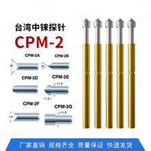 ̽�� ����̽�� ̨�����̽�� CPM-2ϵ�� ���� ���ɶ���