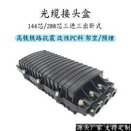 配线架;其他布线产品;其他接续设备