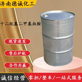 化工中间体;分析试剂;酯