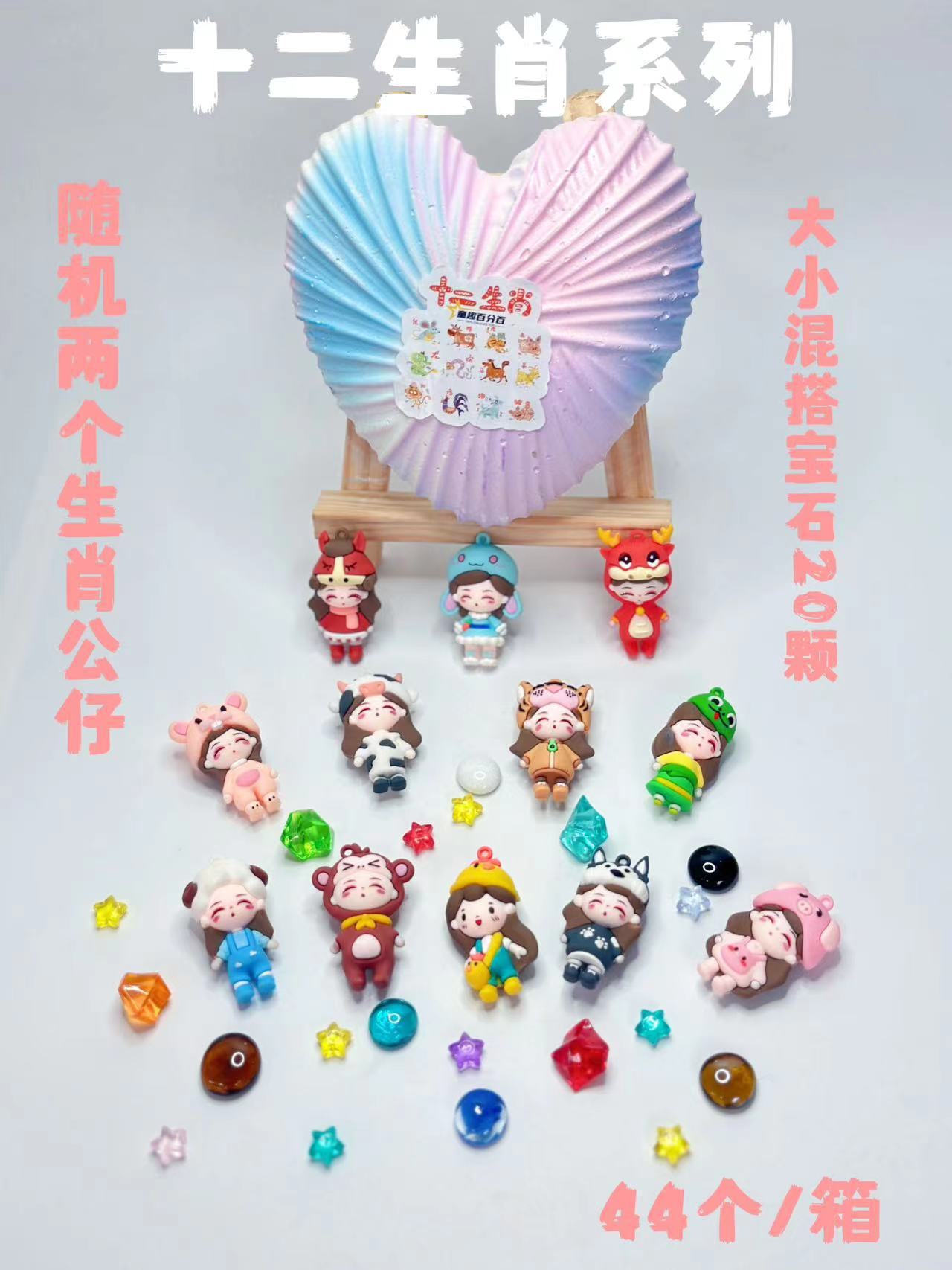 새로운 황도대 별자리(도구 없음)