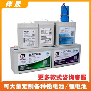 �鳽�Ƽ�6V12v���N��ͯ늄�܇�ƿ�늳ش�����ͯ܇��ӷQ���F��