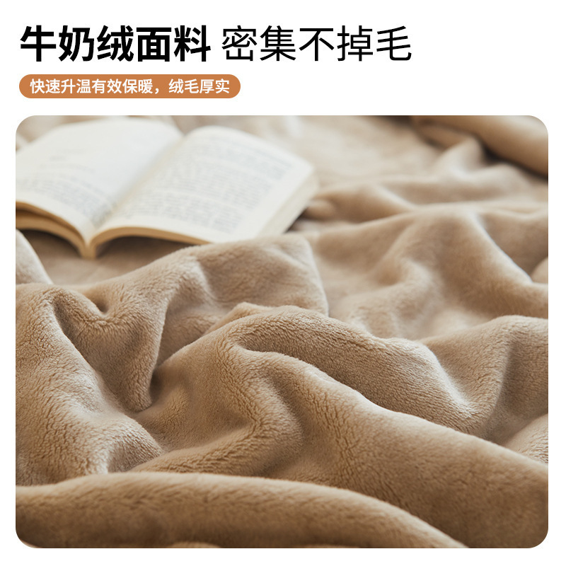 Invierno leche de coral mantas de peluche sábanas gruesas siesta de oficina pequeña edredón sofá mantas para la cama