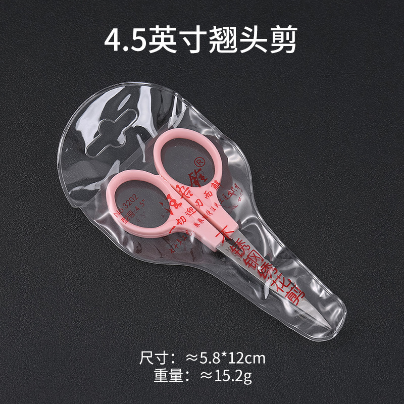 4.5inch Wang Wuquan チップ付きテーラーはさみ、ステンレス製エルボ刺繍はさみ、縫製用小型はさみ、チップ付きはさみ|undefined