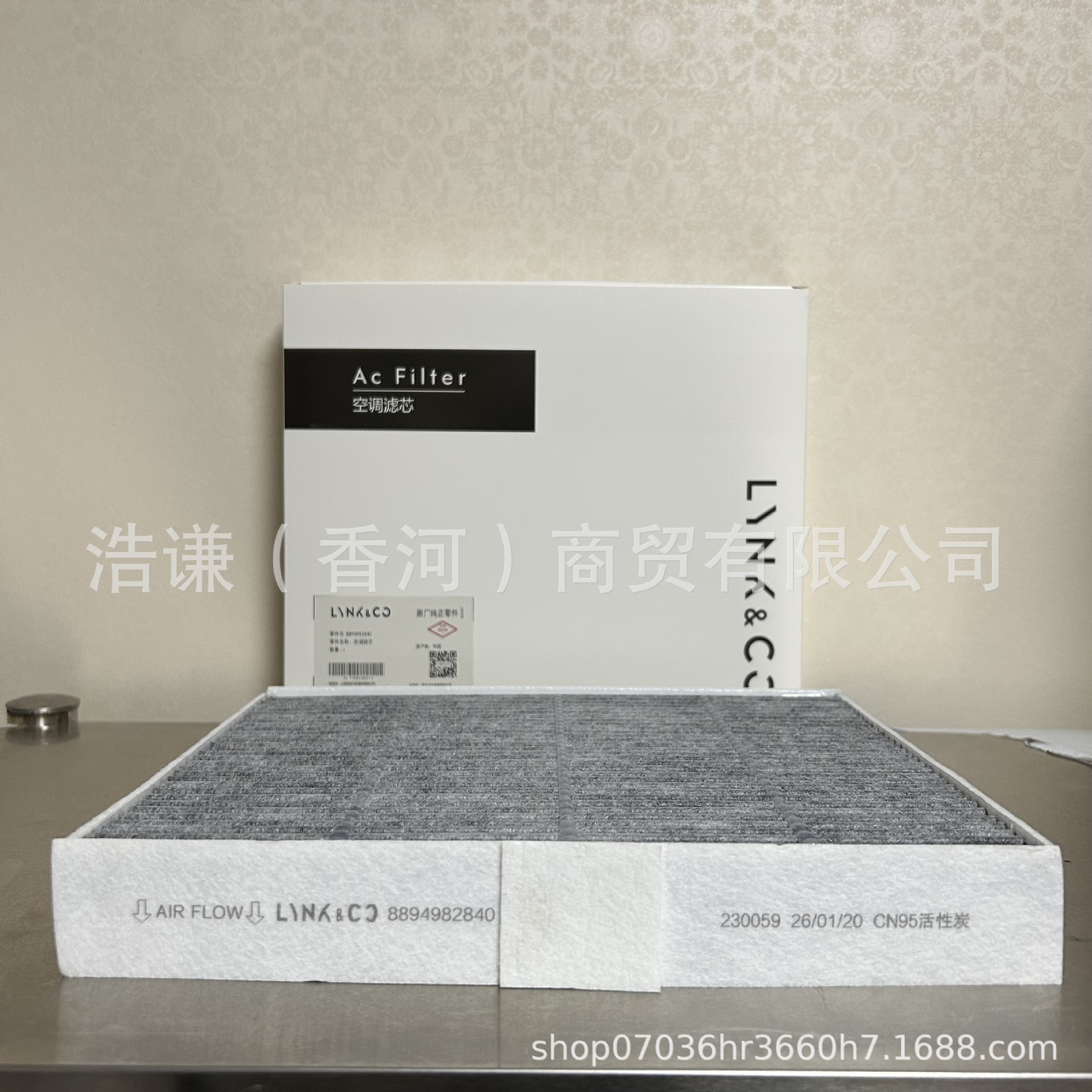 Cross-Border Applicable Geely Lynk & Co 9002.0t Oil Filter Element Car Engine Parts Three-Filter Kit