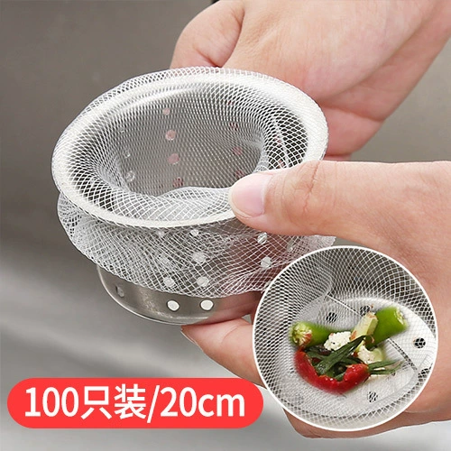 [20cm水槽款]
