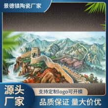 3D立体福字浮雕大型壁画 客厅电视背景墙中式防腐瓷砖壁画室内