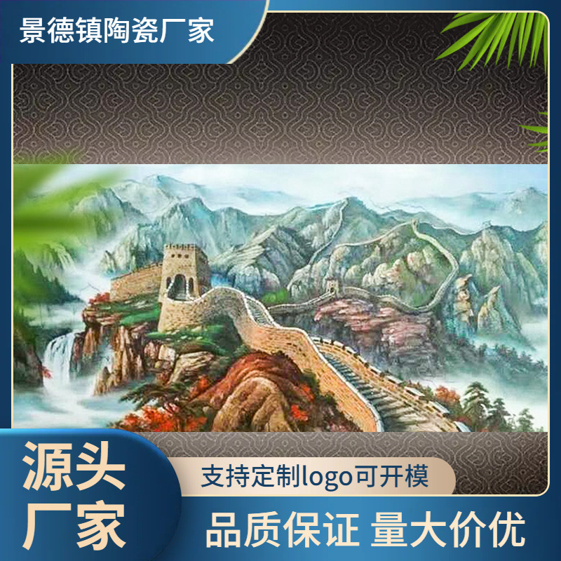 3D立体福字浮雕大型壁画 客厅电视背景墙中式防腐瓷砖壁画室内