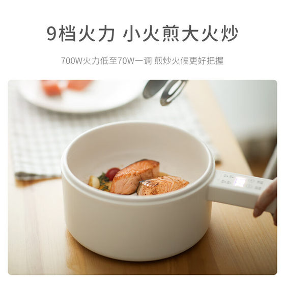 Olayks Orek Cooking Pot Small White Intelligent Integrated Non-stick 2L Multifunctional Dormitory Noodle Cooking