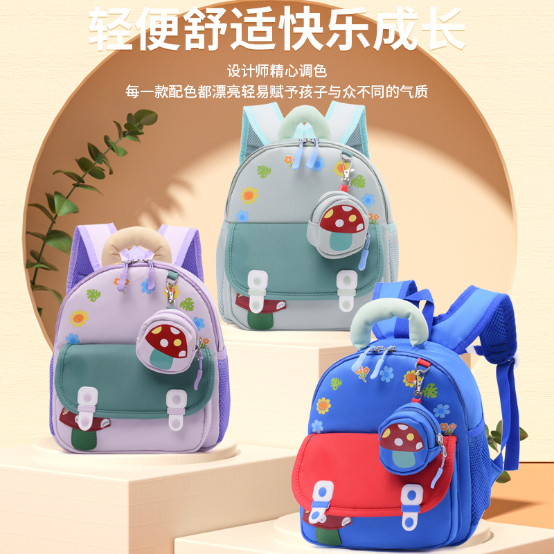 呆萌童趣印花迷你书包幼儿园女宝入学双肩包儿童1-3岁轻便研学包