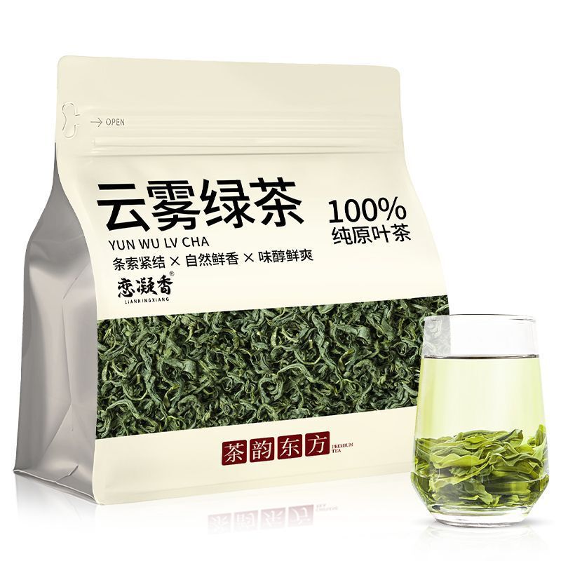 恋凝香云雾绿茶特香2025新茶绿茶口粮茶耐泡袋装50克|undefined