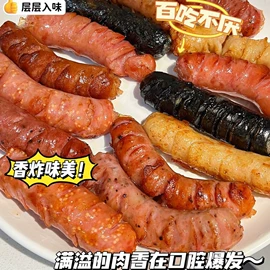 香肠烤肠类;肉丸饺类