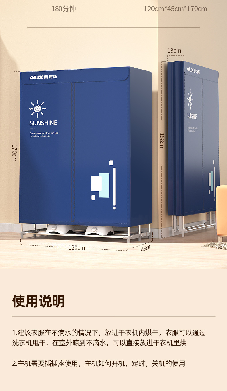干衣机_20.jpg