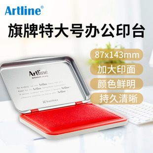�ձ���������Artline�ش�̖�k��ؔ��ӡ̨87*143mm������īˮEHJ-4