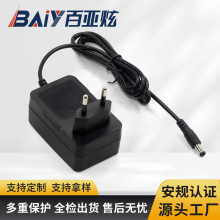 8.4V2A鋰電池充電器歐規CE認證 8.4v12.6v25.2v鋰電池轉燈充電器
