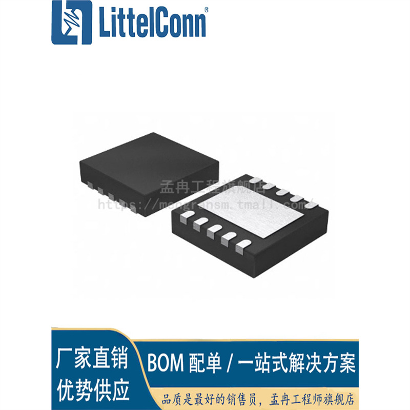 爱哲信AD7156BCPZ-REEL7 丝印C6L 封装LFCSP10  电容数字转换器