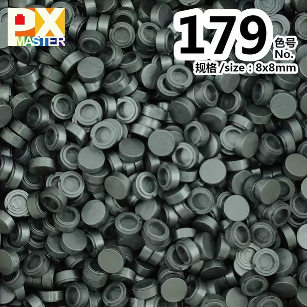 Color number: 179 (500 grams)