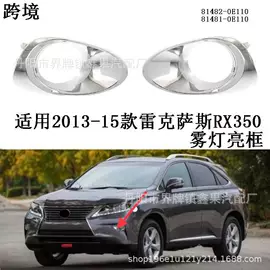 车身及附件;尾灯;灯框