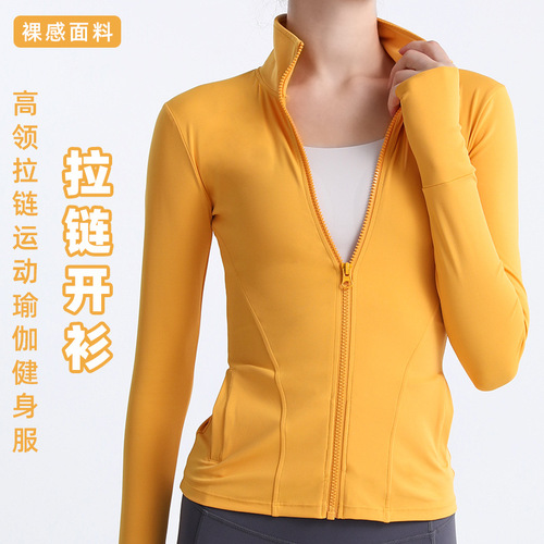 2024 Spring and Summer New Lulu Yoga Wear Jacket Women's European and American Zipper Pocket Sports Top Running Fitness Cardigan