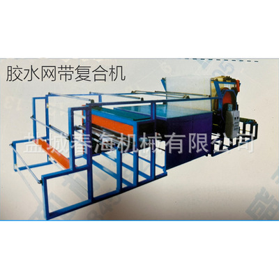 Manufactor supply Hot melt adhesive Composite machine Cup outdoors Supplies Fabric Fit Belt Composite machine