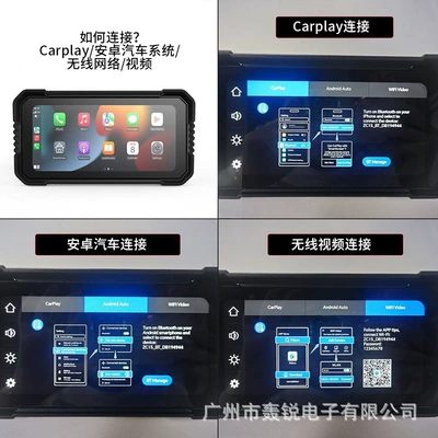 Car display Screen Projection Gps Navigation
