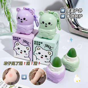 Planting Extract Soothing Arthole Cream Refreshing Arthole Cream Portable Cute Bear Cool Solid Cream Summer