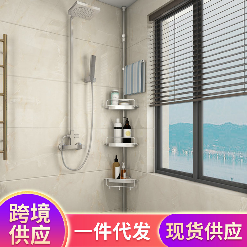 不锈钢浴缸架三角浴室架免打孔转角置物架收纳架可伸缩夹缝整理架|ms