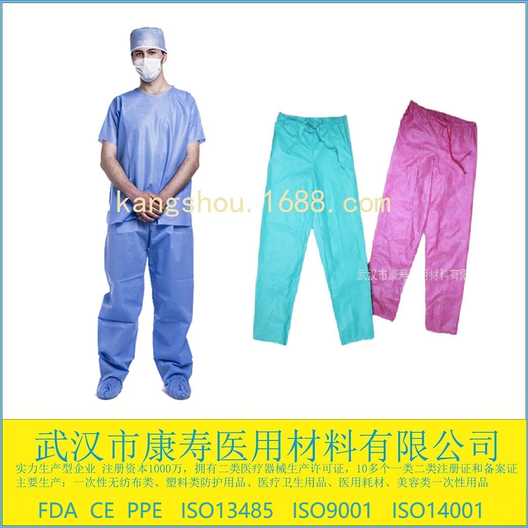 超声波分体无纺布刷手衣短袖橡筋裤腰长裤上下套装盥洗服洗手衣