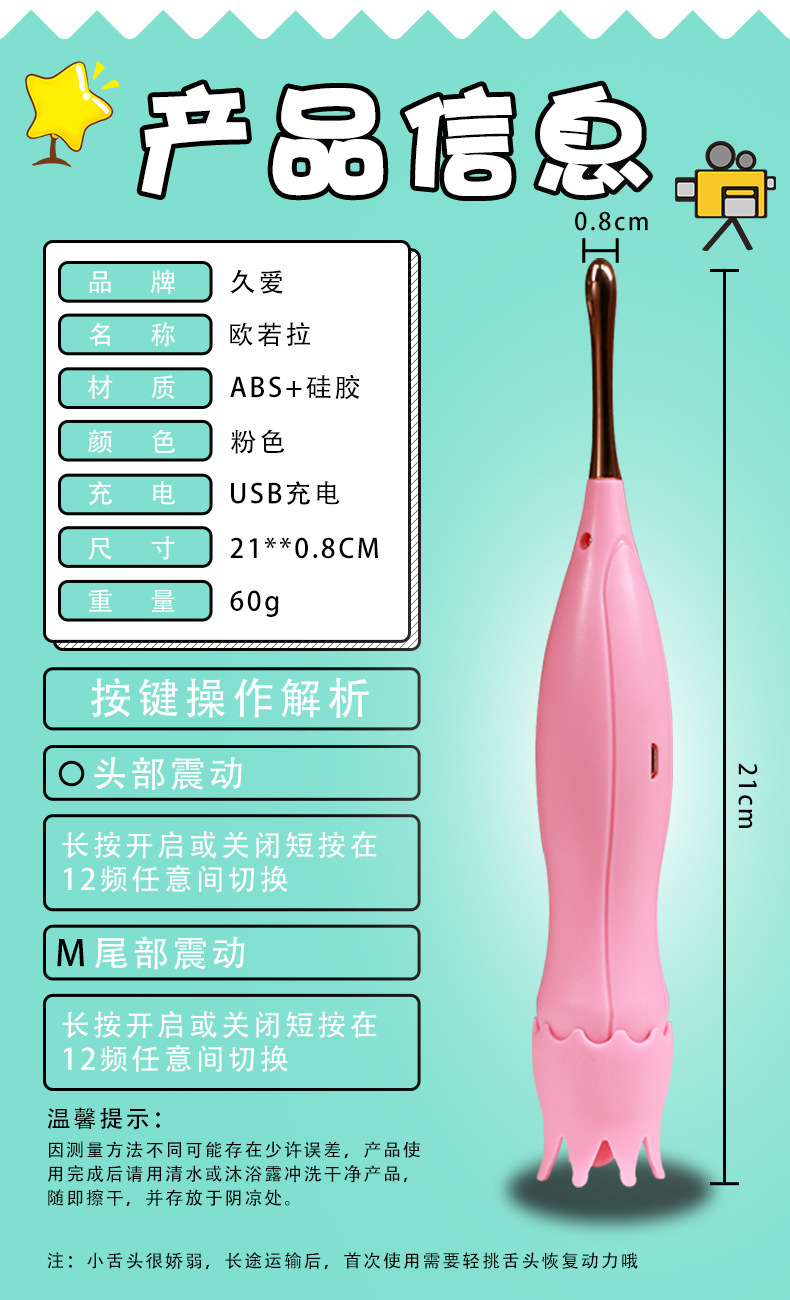 Jiuai Electric Vibrator for Women, One-Button Control, ABS Body, Pink and White — detail image 16
