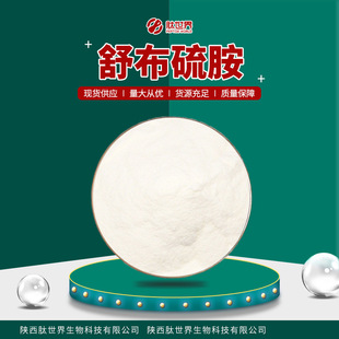 �F؛����99%�沼�� �������򰷶�����3286-46-2���]�沼��
