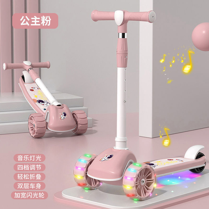 Internal steel plate/extended body/pink music + installation-free